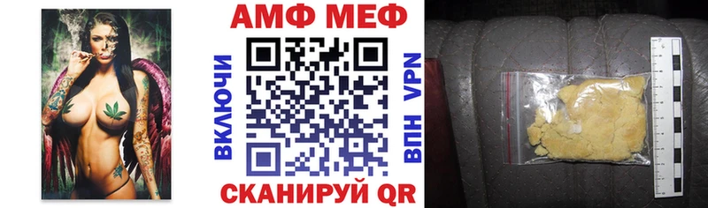 Купить закладки  Камызяк  Амфетамин Розовый 