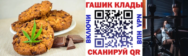 Cannafood конопля  Купить закладки  Камызяк 