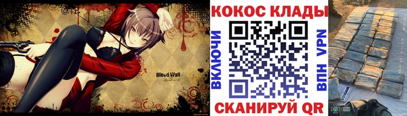 КОКАИН Fish Scale  Купить где  Камызяк 