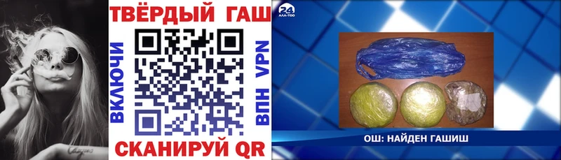Гашиш гашик Камызяк