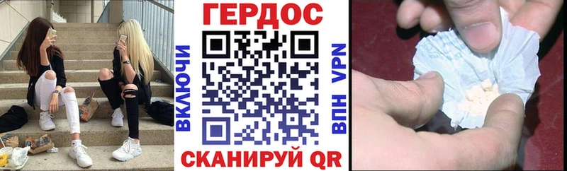 Купить закладки Камызяк ГЕРОИН белый