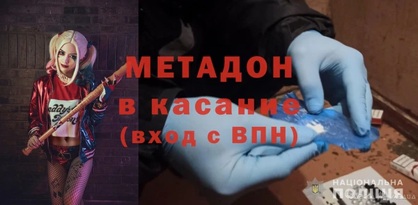 кокаин VHQ Богородск