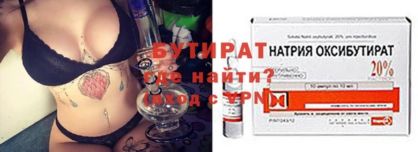 кокаин VHQ Богородск