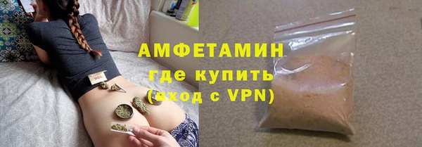 кокаин VHQ Богородск