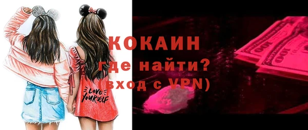 мяу мяу кристалл Богданович