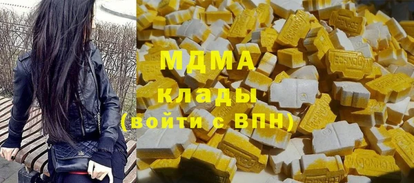 мяу мяу кристалл Богданович