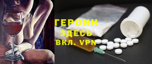 винт Бородино
