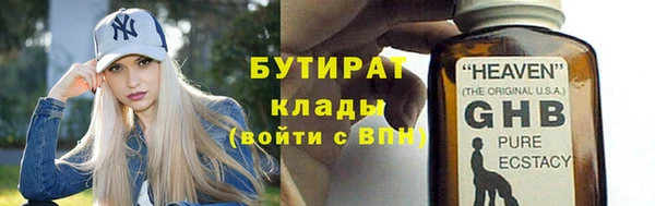 винт Бородино