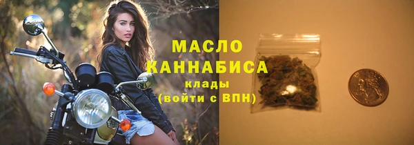 мефедрон мука Бронницы