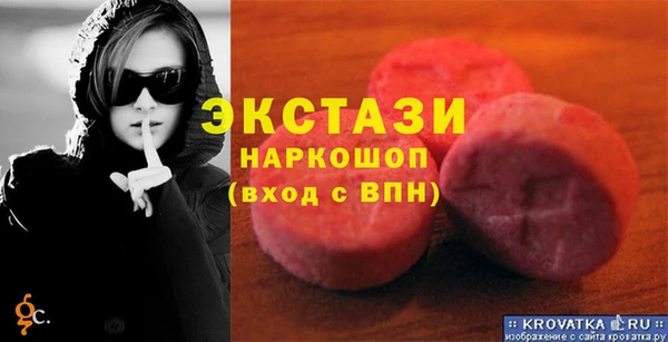 мяу мяу кристалл Богданович