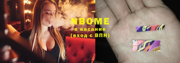 прущая мука Богородицк