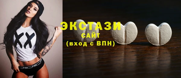 кокаин VHQ Богородск