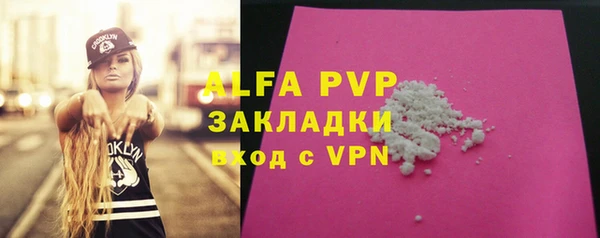 мефедрон мука Бронницы