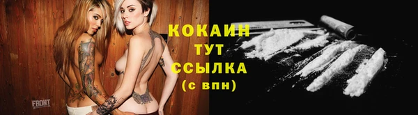 кокаин VHQ Богородск