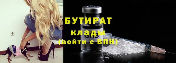 мяу мяу кристалл Богданович