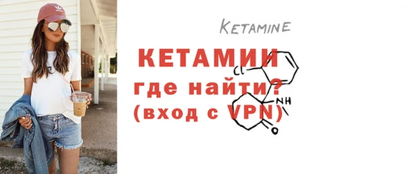 мяу мяу кристалл Богданович