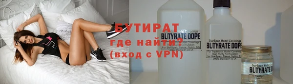 кокаин VHQ Богородск