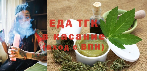мефедрон мука Бронницы