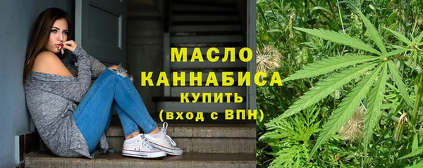 прущая мука Богородицк