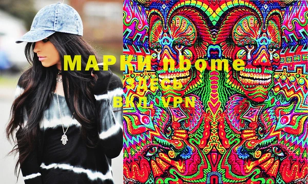 марки lsd Бугульма