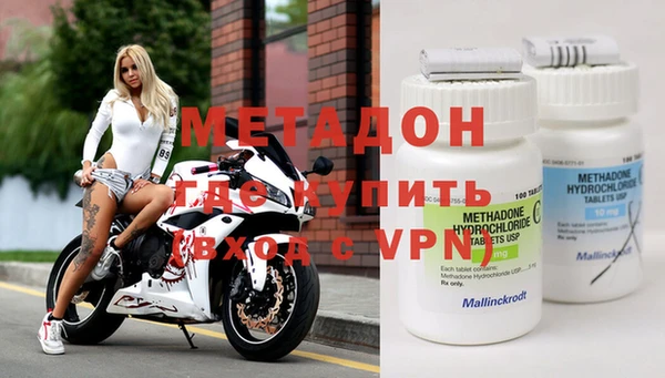 альфа пвп VHQ Белоозёрский