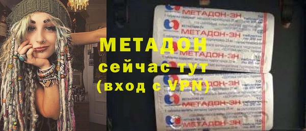 мефедрон мука Бронницы