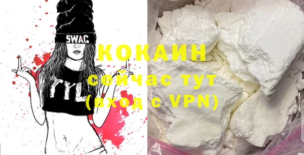 мяу мяу кристалл Богданович