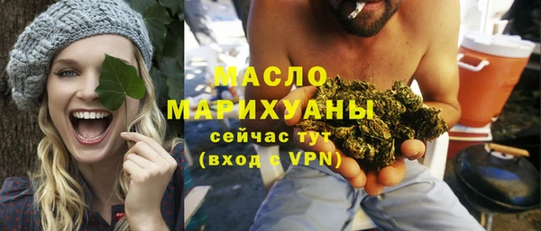 кокаин VHQ Богородск