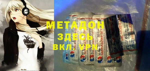 мяу мяу кристалл Богданович