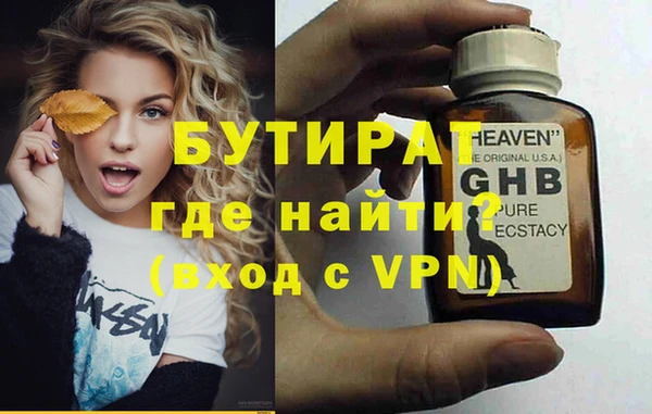 мяу мяу кристалл Богданович