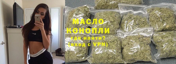 марки lsd Бугульма