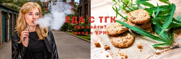 мяу мяу кристалл Богданович