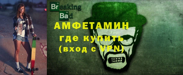 прущая мука Белокуриха