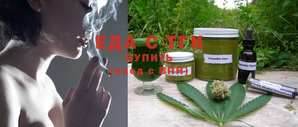 прущая мука Богородицк