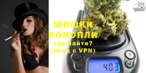 кокаин VHQ Богородск