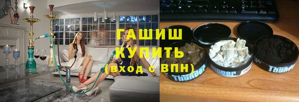 мяу мяу кристалл Богданович