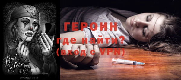 кокаин VHQ Богородск