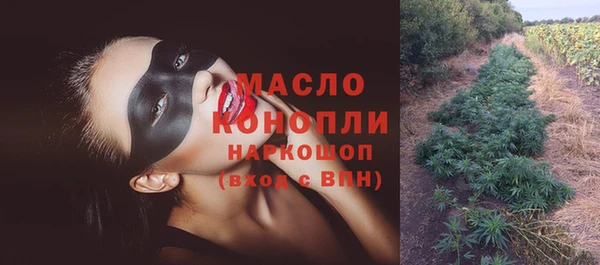 мяу мяу кристалл Богданович