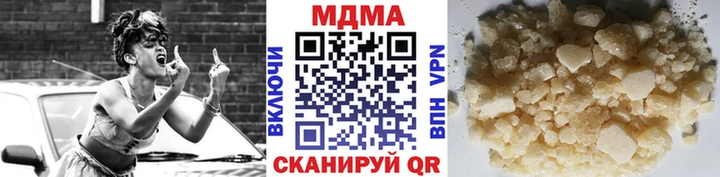 MDMA молли  Купить где  Камызяк 