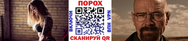 Купить  Камызяк  Первитин винт 
