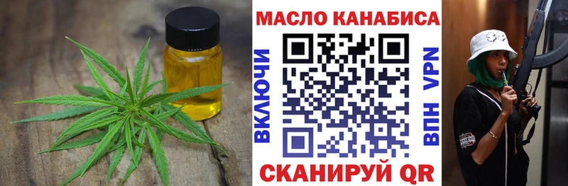 Купить где Камызяк Дистиллят ТГК жижа